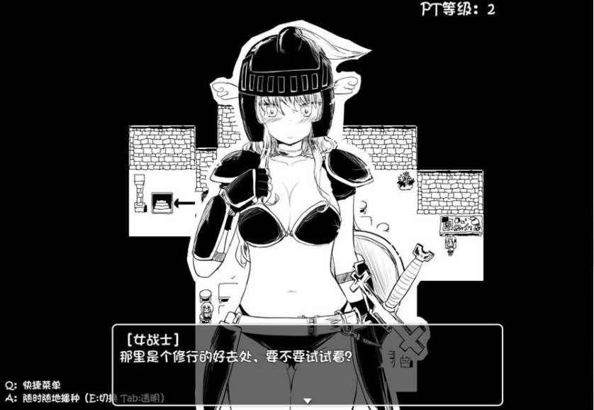 图片[2]-新汉化[日式RPG/黑白] 史上最贵RPG：命中注定的召唤术 ヴィルネーメレト v24.10.16 v1.201 AI汉化版 [1.70G]-爱玩ACG