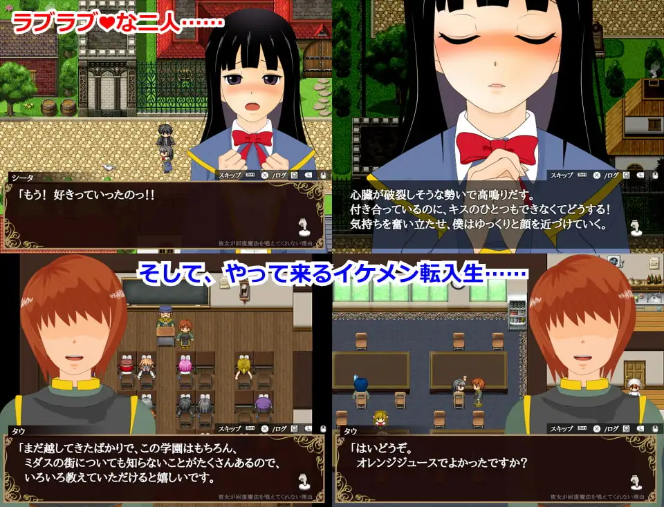 图片[2]-新汉化[日式RPG/NTR] 她不肯为我施放治愈魔法的理由 彼女が回復魔法を唱えてくれない理由 – 完全版 – ver1.2 内嵌AI汉化版 [630M]-爱玩ACG