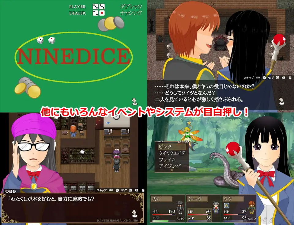图片[4]-新汉化[日式RPG/NTR] 她不肯为我施放治愈魔法的理由 彼女が回復魔法を唱えてくれない理由 – 完全版 – ver1.2 内嵌AI汉化版 [630M]-爱玩ACG