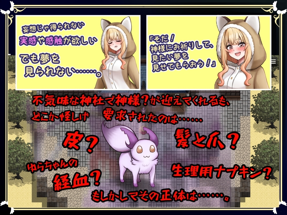 新作[日式RPG/NTR/百合] 扶她祝福1~序章~我们共生死 ふたなりの祝福1 ~序章~ 私たちはともに死に、ともに生きる AI汉化版 [1.20G]