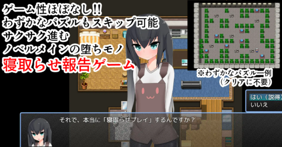图片[2]-新汉化[日式RPG/NTR] 被寝取的幼妻 寝取らせ幼妻 内嵌AI汉化版 [PC+安卓 840M]-爱玩ACG