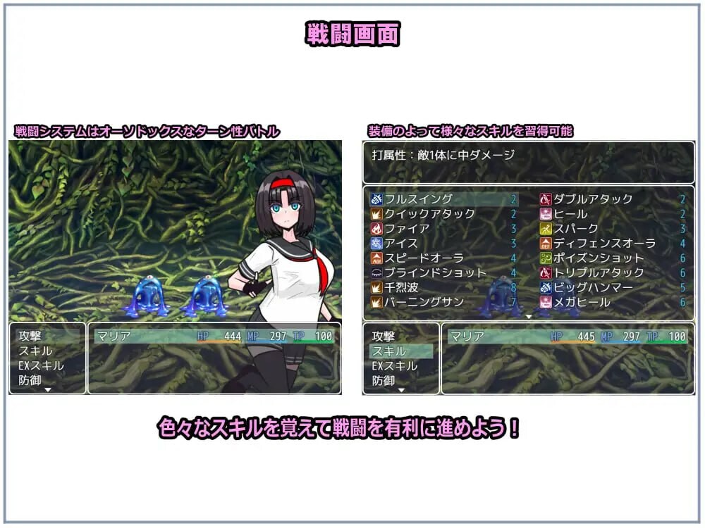 图片[2]-新汉化[日式RPG/NTR] 退魔士玛丽亚与湖畔小镇 退魔士マリアと湖畔の街 v1.1 AI汉化版 [1.40G]-爱玩ACG