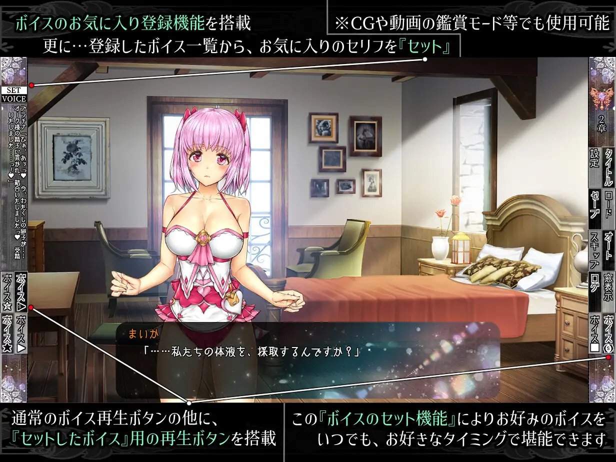新汉化[日式SLG/动态] 少女异种间狱～魔法少女&精灵公主、与兽人一起度过的异世界性生活～ 少女異種間獄 ～魔法少女&エルフ姫、オークと過ごす異世界性活～ AI汉化版+全CG存档 [3.60G]-爱玩ACG