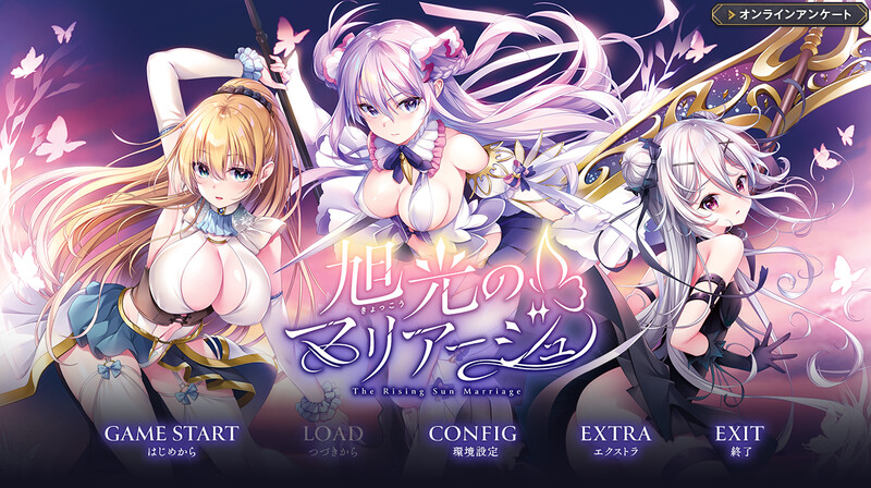 [新汉化]旭光のマリアージュ V1.0-爱玩ACG