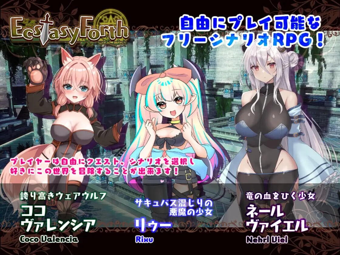 新汉化[沙盒RPG/高自由/像素3D] 极乐旅人 EcstasyForth Ver1.10 精翻汉化完整版 [3.30G]-爱玩ACG