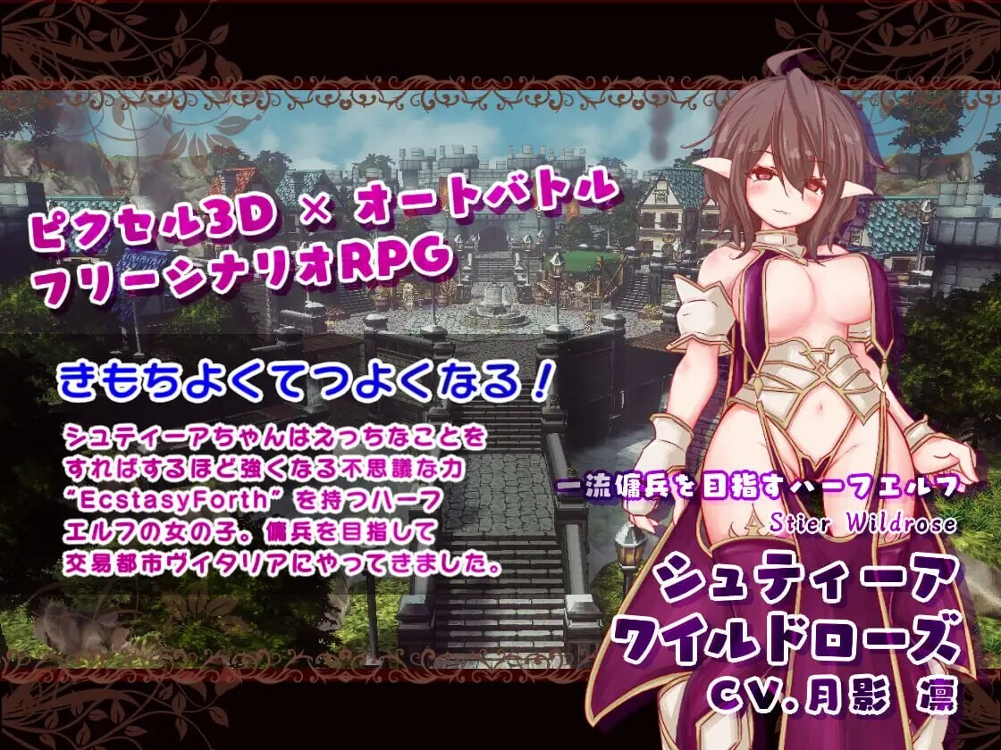 图片[1]-新汉化[沙盒RPG/高自由/像素3D] 极乐旅人 EcstasyForth Ver1.10 精翻汉化完整版 [3.30G]-爱玩ACG