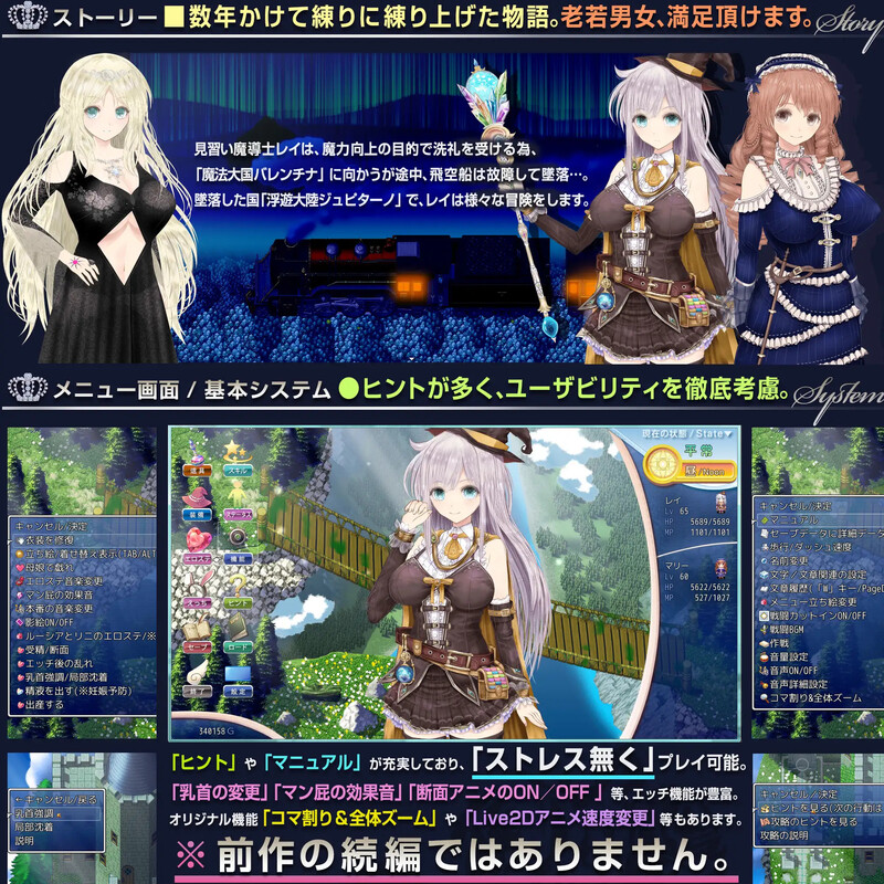 图片[2]-新汉化[爆款大型RPG/卖春/动态] 浮游魔法都市的蕾～直系魔导士～ 浮遊魔法都市のレイ ～直系の魔導士～Ver5.2 内嵌AI汉化版 [4.0G]-爱玩ACG