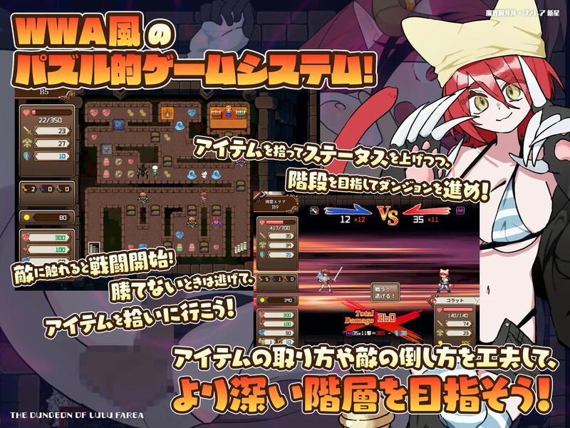 图片[1]-新汉化[爆款RPG/后宫/魔物娘] 恶魔洞穴 魔界洞ルル・ファレア 新星 AI汉化版+礼包码 [870M]-爱玩ACG