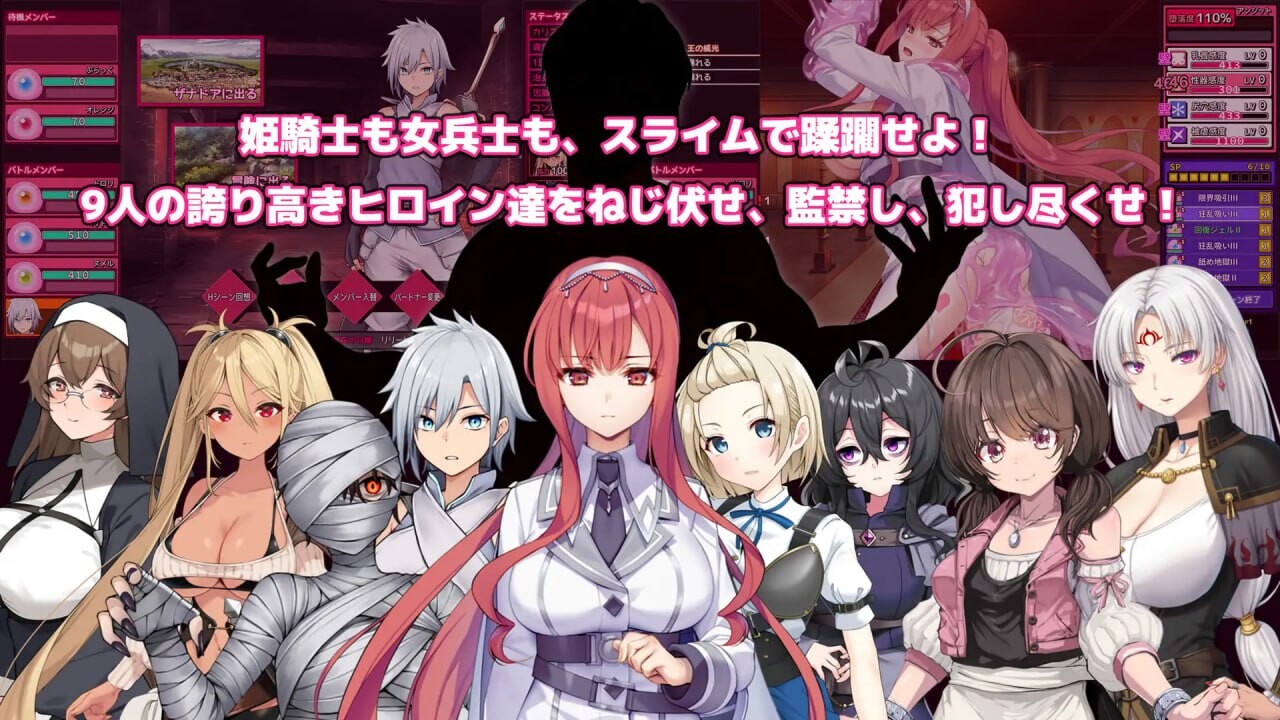 新汉化[精品RPG/战斗H/抚摸/触手] 完堕史莱姆大师 完堕スライムマスターv1.010 AI汉化版+通关存档 [2.30G]-爱玩ACG