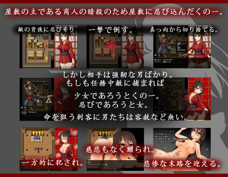 图片[2]-新汉化[精品RPG/日式和服] 女忍者牡丹 くノ一牡丹 v1.02 AI汉化版 [1.10G]-爱玩ACG