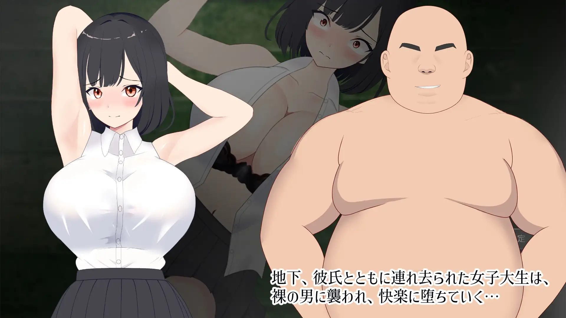 图片[1]-新汉化[解密SLG/NTR/像素动态] 幽闭女高中生事件簿～堕入地下沦为大叔专用躯体～ 幽閉JDの事件簿～地下に堕ちて身体はおじさん専用に～ Ver1.01 AI汉化版+存档 [1.0G]-爱玩ACG