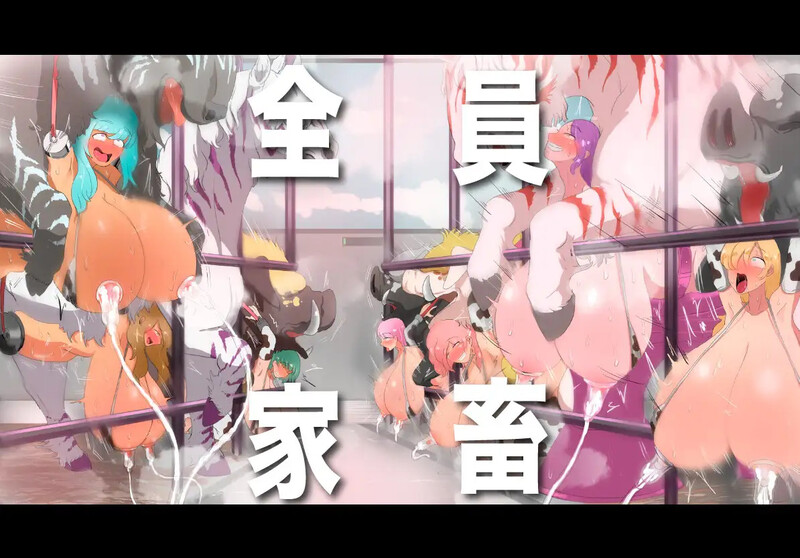 图片[2]-新汉化[调教RPG/拘束羞辱] 人类牧场 人間牧場ー潜入編ー Ver1.02 内嵌AI汉化版+作弊码 [1.20G]-爱玩ACG