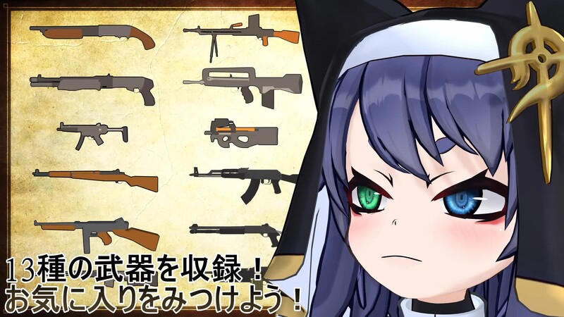 图片[2]-[日式3D/射击FPS/动态] 怎么可能输给哥布林这种小角色？ ヴルツェルシスターズ「わっちがゴブリンみたいなザコに負けるわけないじゃろう?」 机翻版 [3.90G]-爱玩ACG