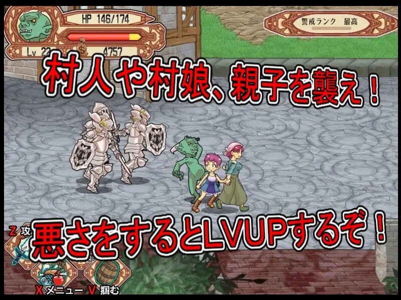 [日式ACT/动态] 侵略！哥布林沃克 Goblin Walker STEAM官方中文版 最终版+集成仪式补丁 [800M]-爱玩ACG