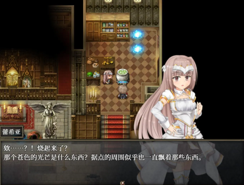 图片[1]-[日式ACT/官中] 苍色之光与魔剑锻造师 蒼キ光と魔剣の鍛冶師 V0.86E 官方中文版 [1.90G]-爱玩ACG