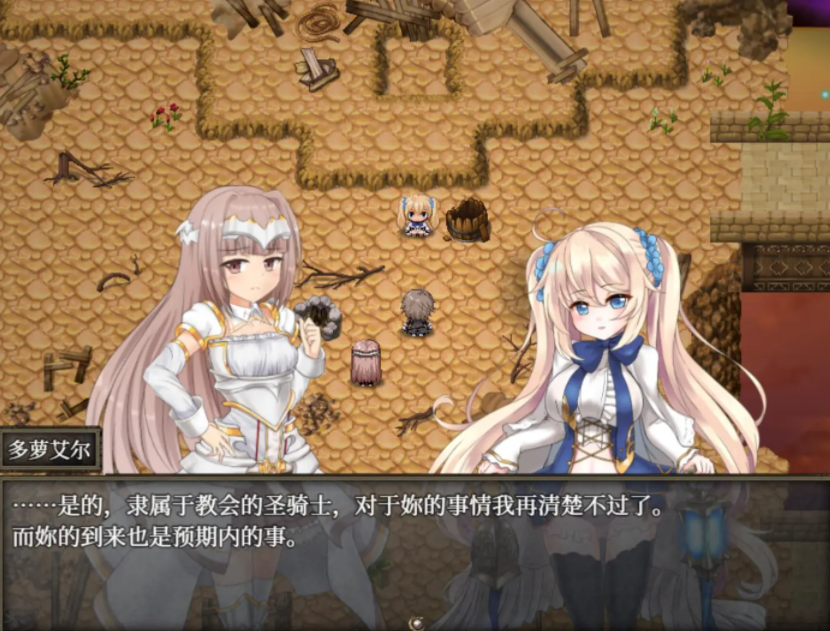 图片[2]-[日式ACT/官中] 苍色之光与魔剑锻造师 蒼キ光と魔剣の鍛冶師 V0.86E 官方中文版 [1.90G]-爱玩ACG