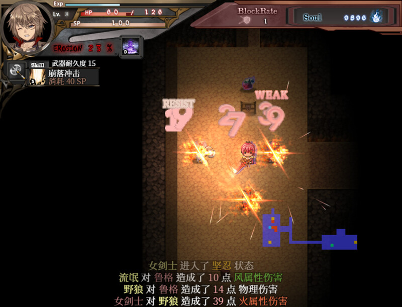图片[4]-[日式ACT/官中] 苍色之光与魔剑锻造师 蒼キ光と魔剣の鍛冶師 V0.86E 官方中文版 [1.90G]-爱玩ACG