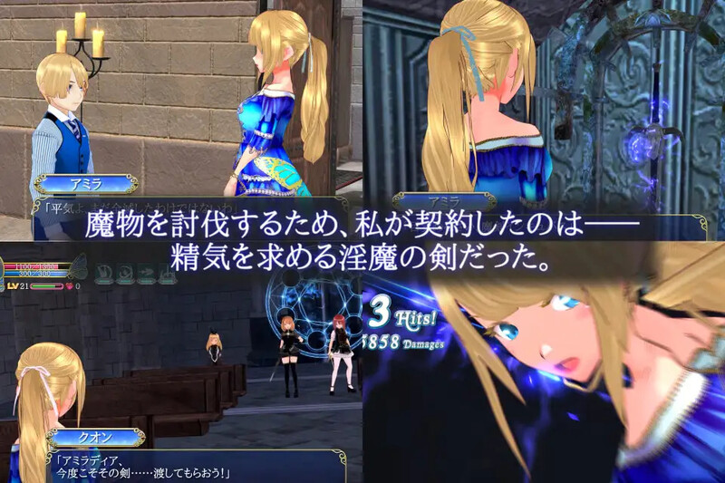 图片[1]-[日式ACT/官中] 魔剑梦魇 魔剣インキュバス V1.17B5 STEAM官中版 完全版+集成DLC补丁+原声带 [1.50G]-爱玩ACG