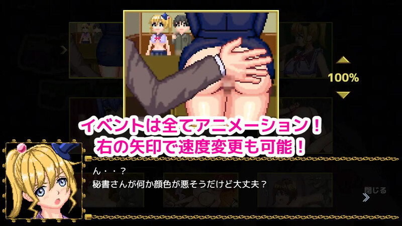[日式ACT/官中] 魔法师艾默娜消灭哥布林 エゾゴロウ V1.1.6 官方中文版 [300M]-爱玩ACG
