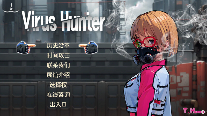 [日式ACT/汉化] 病毒猎人 ウイルスハンター 机翻版 [3.0G]-爱玩ACG