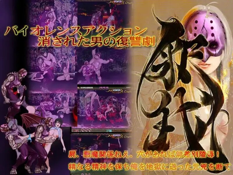 [日式ACT/自慰/动态] 释我 釈我-SYAKUGA v1.09 生肉版 [400M]-爱玩ACG