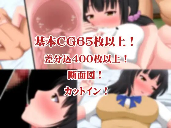 图片[2]-[日式ADV/人妻/寝取] 色欲的小毬庄～千星篇+人妻·明菜篇～ 色欲の小毬荘～千星編+人妻・明菜編～ AI汉化版 [1.10G]-爱玩ACG