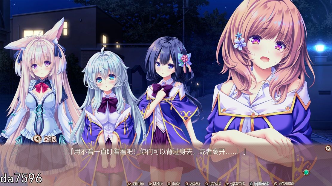 图片[1]-[日式ADV/后宫] 炼爱秘仪 Arcana Alchemia 官方中文版 [4.5G]-爱玩ACG