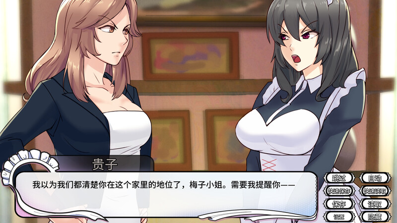 图片[1]-[日式ADV/女仆/制服] 女仆洋馆 Maid Mansion V1.10.3 STEAM官中版+DLC 古怪之人 [500M]-爱玩ACG