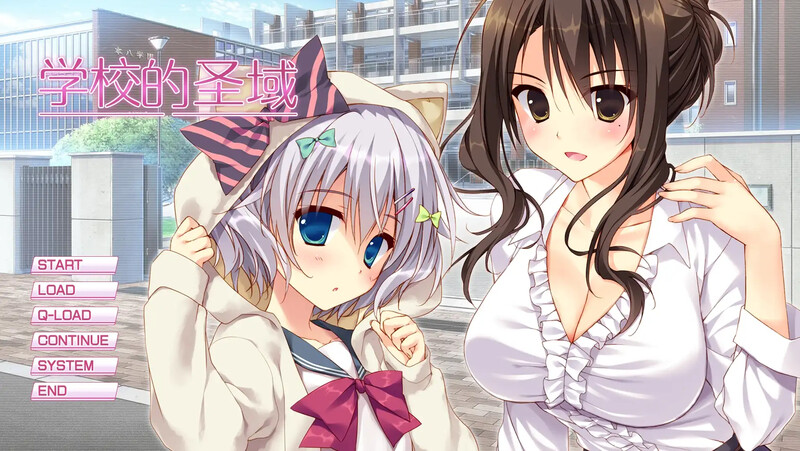 [日式ADV] 学校的圣域 My Academys Special Place STEAM官中步兵版 [2.0G]-爱玩ACG