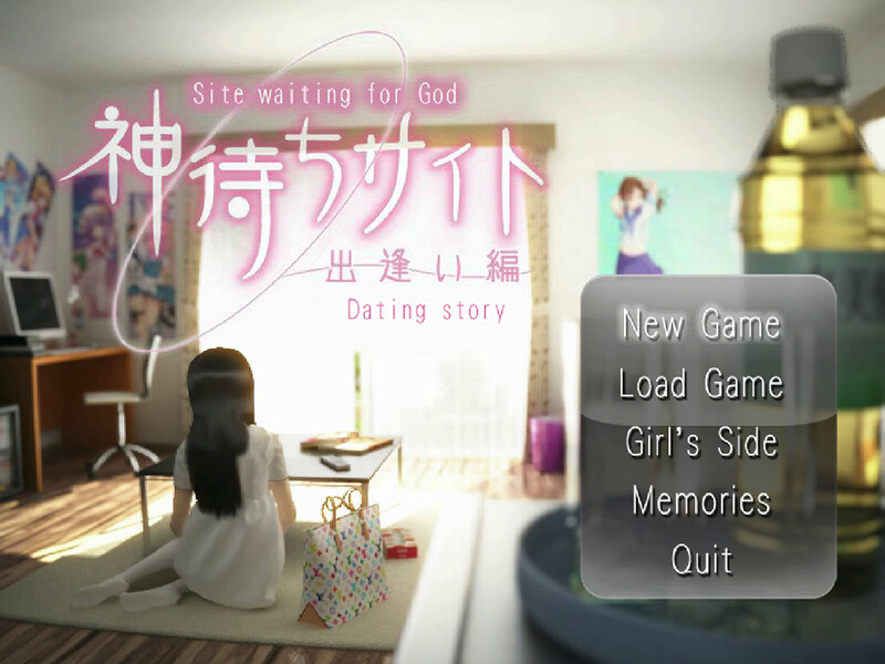 [日式ADV/官中] 网约故事-线下见面- Kamimachi Site – Dating story – Build.12721399 STEAM官中版 豪华版+DLC+特典 [700M]-爱玩ACG