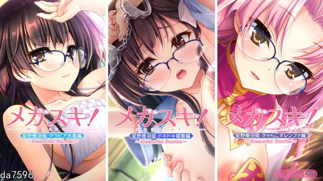 [日式ADV/恋物]  眼镜控！～她与我之间的眼镜情结～星野优羽姬篇AI汉化版+存档★全CV [1.8G]-爱玩ACG