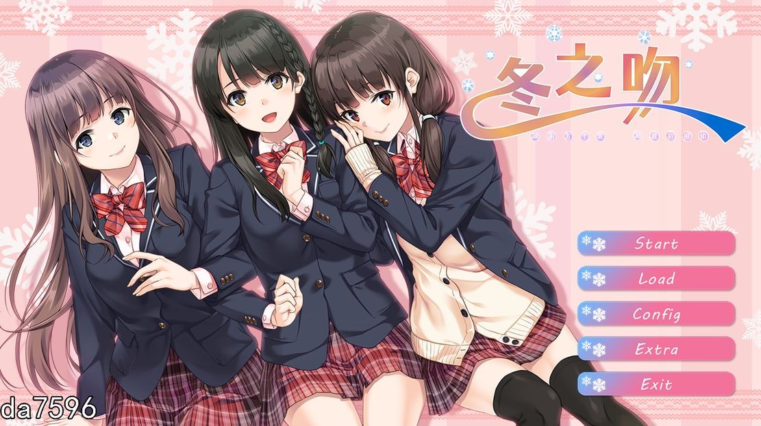 [日式ADV/纯爱] 冬之吻——琼田方寸意 与君初相知 フユキス Complete Version V0.9 精翻汉化版+全CG存档 [4.1G]-爱玩ACG