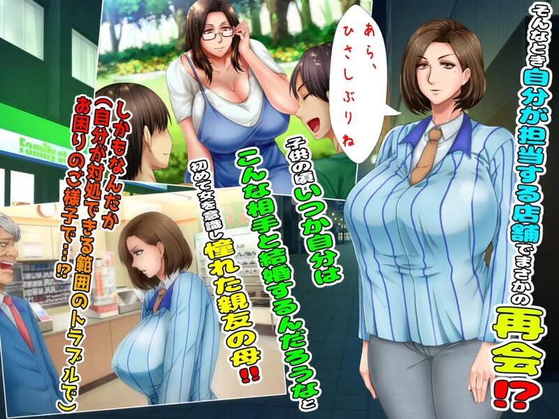 图片[3]-[日式ADV/NTR] 为家庭烦恼的贤妻良母如何在兼职中被年下帅哥上司攻陷的全记录・游戏版 子煩悩な良妻賢母がパート先で年下イケメン上司に落とされるまでの記録 ザ・ゲーム 机翻版 [1.70G]-爱玩ACG