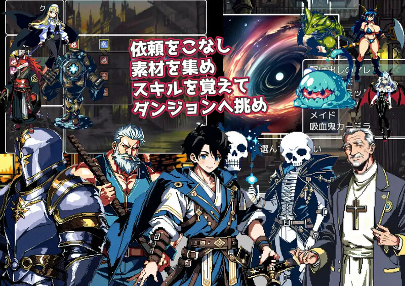 图片[1]-[日式RPG/凌辱] 迷宫传奇～罪恶与快乐之城的冒险家 イズ・サーガ～罪と快楽の都市の冒険者たち AI汉化版 [1.10G]-爱玩ACG