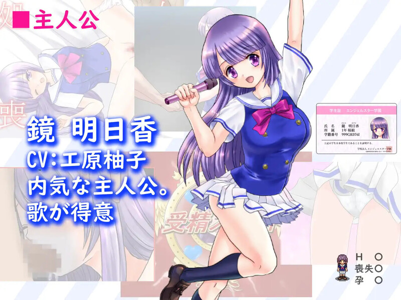 图片[1]-[日式RPG/动态] 偶像出道 明日香ヴァージンアイドルデビュー V2.260 AI汉化版 [2.20G]-爱玩ACG