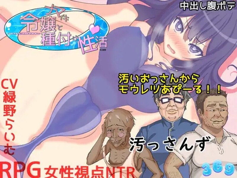 [日式RPG/动态] 傲慢大小姐与配种性活动 ナマイキ令嬢と種付け性活 AI汉化版 [1.70G]-爱玩ACG