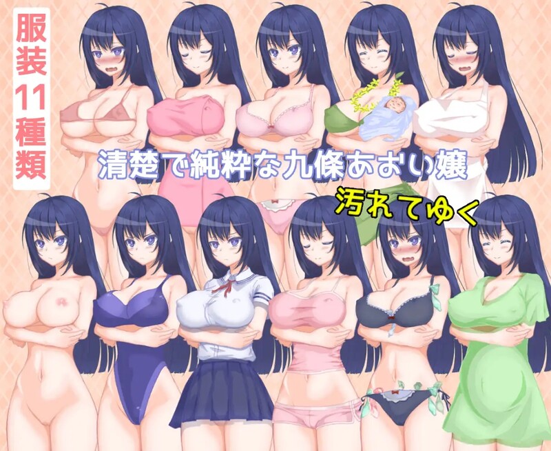 图片[2]-[日式RPG/动态] 傲慢大小姐与配种性活动 ナマイキ令嬢と種付け性活 AI汉化版 [1.70G]-爱玩ACG