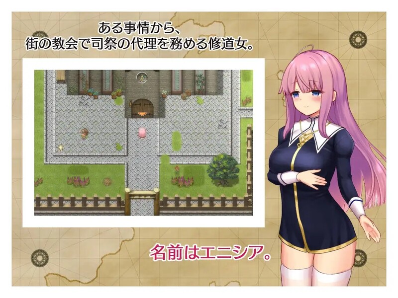 图片[1]-[日式RPG/卖春] 艾妮西亚与契约纹章 エニシアと契約紋 V1.10 AI汉化版 [2.20G]-爱玩ACG