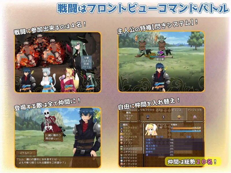 图片[1]-[日式RPG/卖春] 魔兽英雄 魔姦の英雄 V1.60 官中版 [1.0G]-爱玩ACG