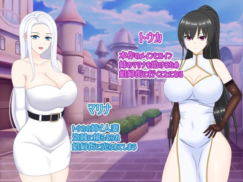 图片[1]-[日式RPG/卖春] NTR的妓女街～强势青梅竹马堕落为妓女～ 寝取られ娼婦街 ～強気幼馴染が娼婦に堕ちる～ 汉化版 [PC+安卓 1.10G]-爱玩ACG