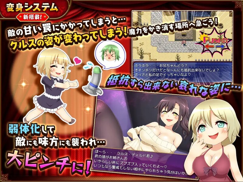 图片[2]-[日式RPG/反向X] 坏结局战士 バッドエンドバトラー AI汉化版 [4.30G]-爱玩ACG