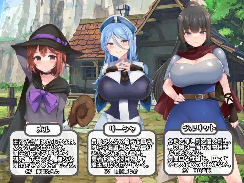 图片[1]-[日式RPG/反向X] 淫勇传奇～被敌人和伙伴们一个劲地压榨RPG～ 淫勇クエスト～敵にも仲間にも搾られまくるRPG～ 汉化版 [PC+安卓 2.0G]-爱玩ACG