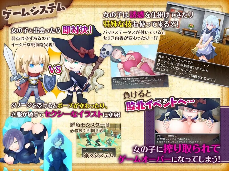 图片[1]-[日式RPG/反向X] 陷阱大逃杀 ～摆脱女孩子的诱惑！～ トラップ・バトルロワイヤル～女の子の誘惑を振り切れ!～ v1.05c DL官中版 [1.60G]-爱玩ACG