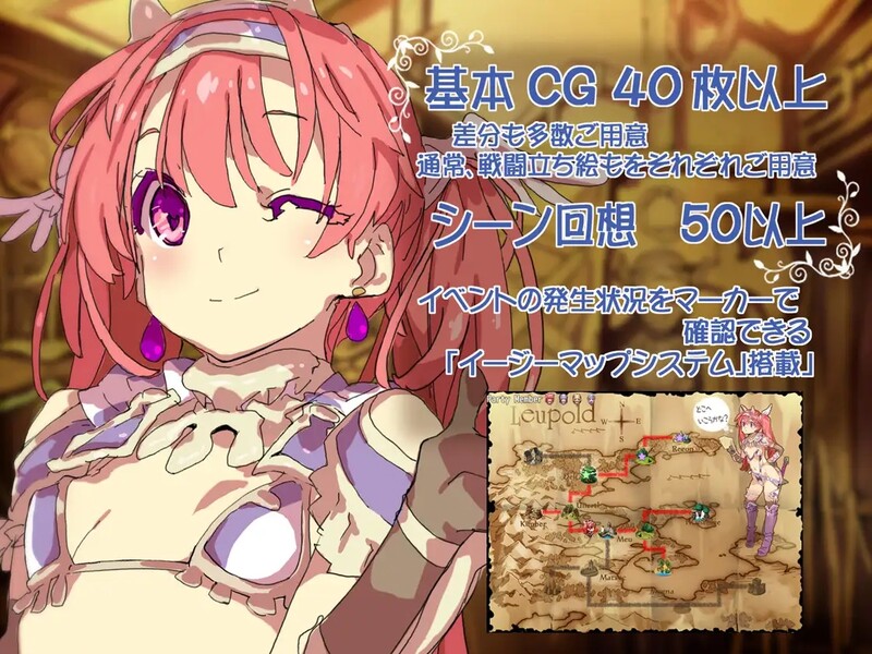 [日式RPG/回合] 比基尼铠甲探险队 ビキニアーマー エクスプローラーズ B.8131347 STEAM官中版 完整版 [1.40G]-爱玩ACG