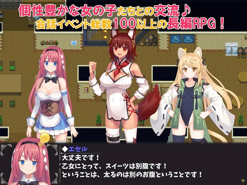 图片[1]-[日式RPG/回合] 温泉勇者 Hot Spring Hero V2.0.4 STEAM官中版 [1.0G]-爱玩ACG