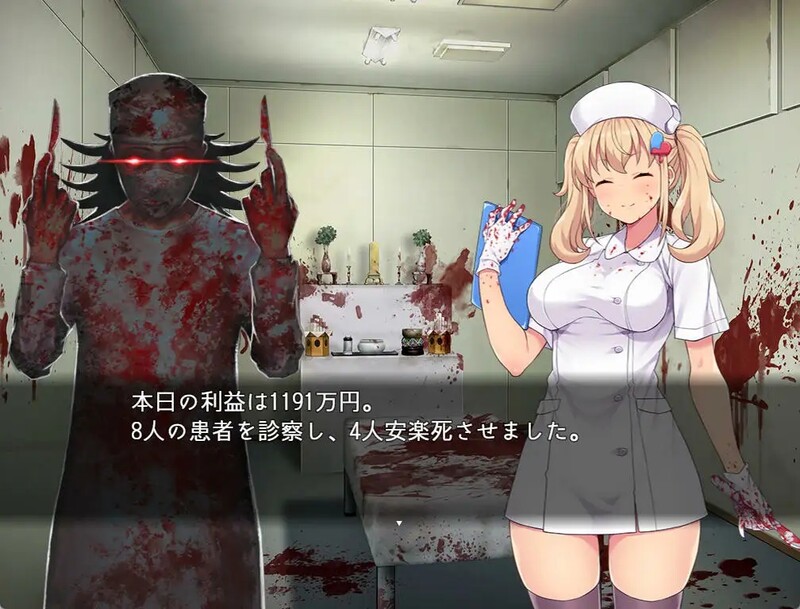 图片[1]-[日式RPG/官中] 医疗无法人 大薮死人诊所 医療無法人おおやぶ死科クリニック STEAM官中版 [400M]-爱玩ACG