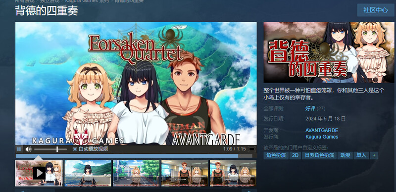 图片[1]-[日式RPG/官中] 背德的四重奏 Immoral Quartet V1.02 STEAM官中版+全CG存档 [1.30G]-爱玩ACG