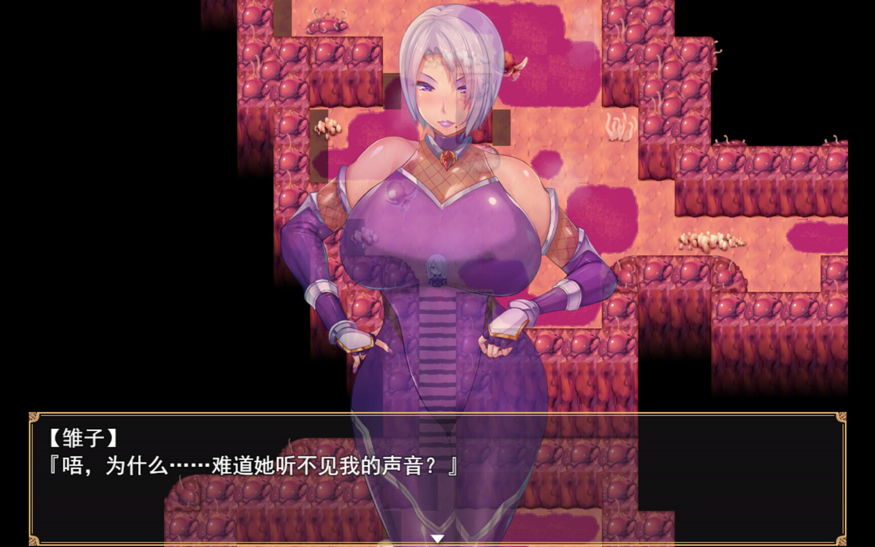 图片[2]-[日式RPG/官中] 退魔师紫苑 Demon Slayer Shion V1.01 STEAM官中版+DLC [1.90G]-爱玩ACG