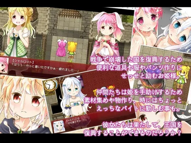 图片[1]-[日式RPG/异种X] 炼金公主之炼金术物语 アルケミープリンセス V1.3 汉化版 [PC+安卓 1.0G]-爱玩ACG