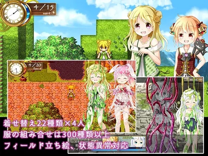 图片[2]-[日式RPG/异种X] 炼金公主之炼金术物语 アルケミープリンセス V1.3 汉化版 [PC+安卓 1.0G]-爱玩ACG